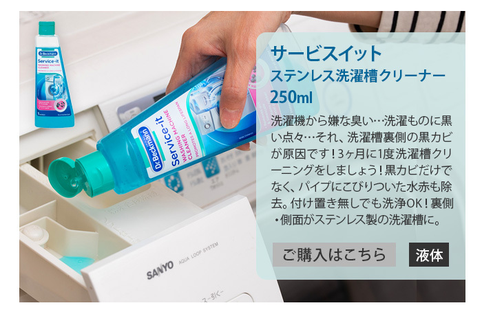 即日出荷 Dr.Beckmann Carpet Stain Remover ドクターベックマン カーペット ステイン リムーバー 650ml  あすつく対応 discoversvg.com