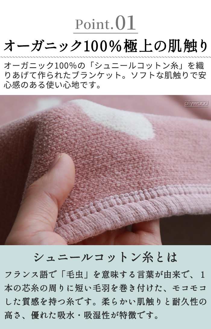 KLIPPAN（クリッパン） 【選べる特典付】 ひざ掛け 北欧 洗える