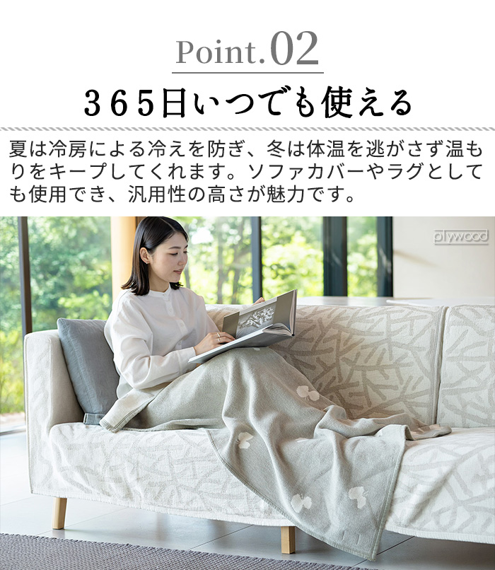 KLIPPAN（クリッパン） 【選べる特典付】 ひざ掛け 北欧 洗える