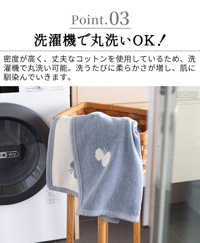 クリッパン 大判 ブランケット KLIPPAN シュニールコットン KLIPPAN（クリッパン） 【選べる特典付】 ひざ掛け 北欧 洗える