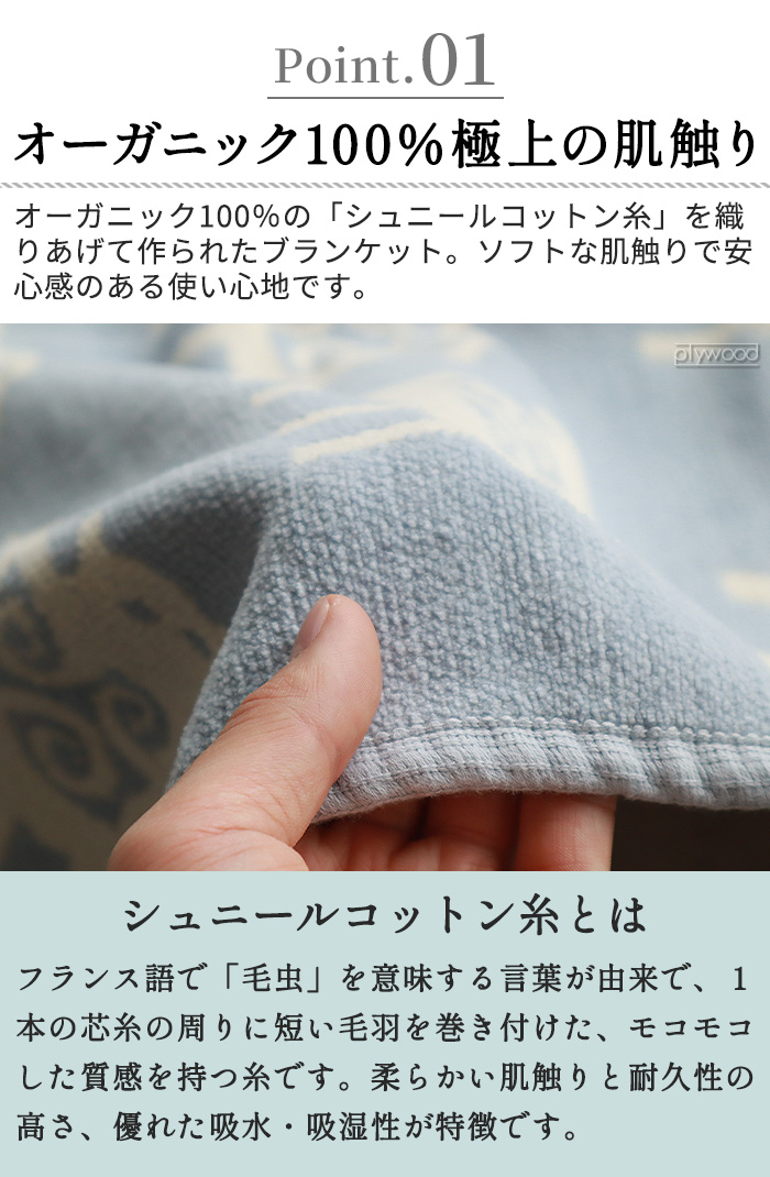 選べる特典付】 クリッパン ひざ掛け 北欧 洗える KLIPPAN シュニール