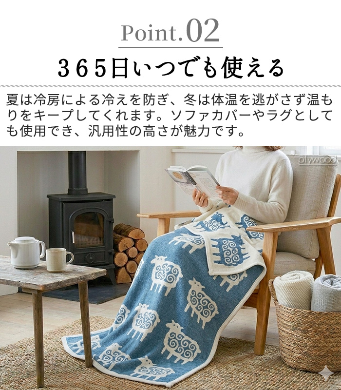 選べる特典付】 クリッパン ひざ掛け 北欧 洗える KLIPPAN シュニール
