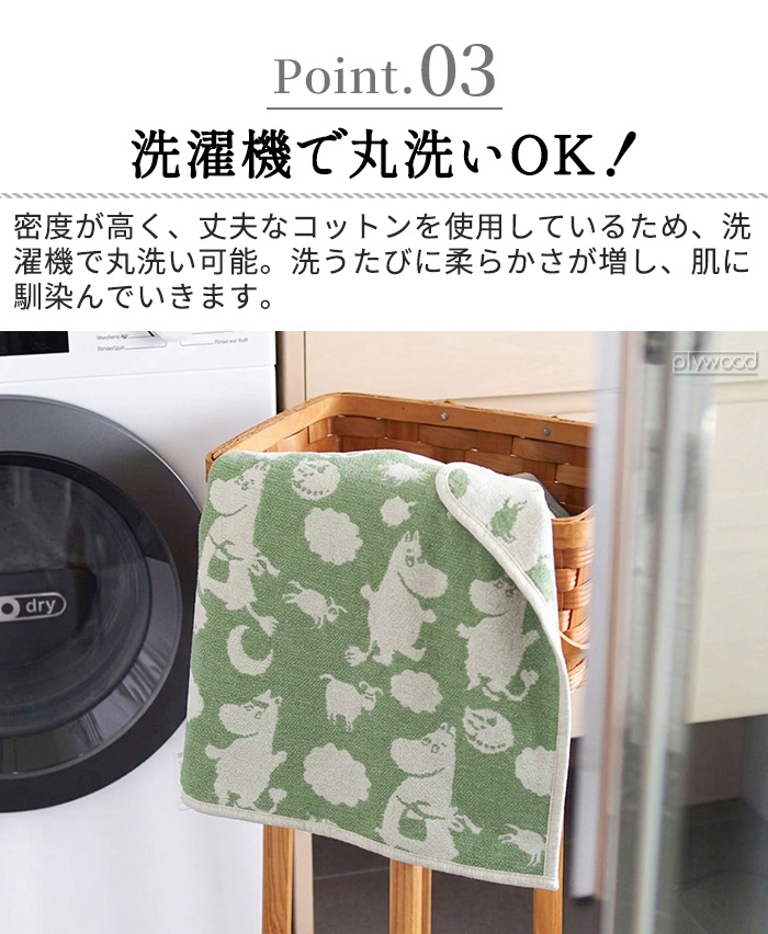 選べる特典付】 クリッパン ひざ掛け 北欧 洗える KLIPPAN シュニール