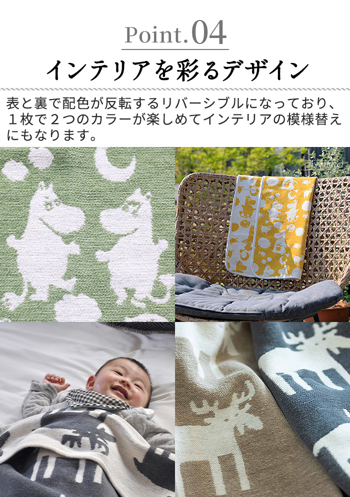 選べる特典付】 クリッパン ひざ掛け 北欧 洗える KLIPPAN シュニール