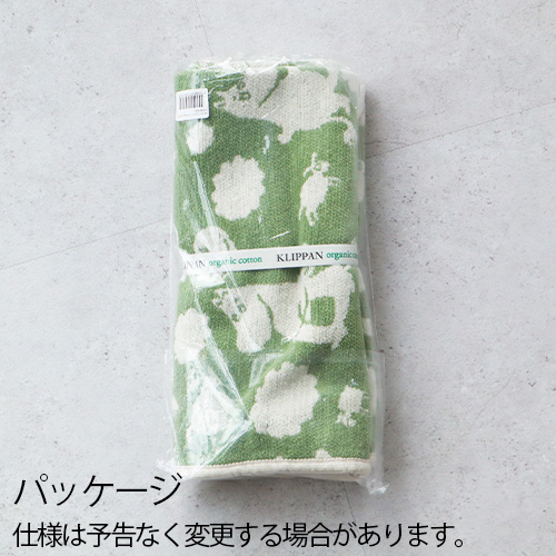 KLIPPAN（クリッパン） 【選べる特典付】 ひざ掛け 北欧 洗える