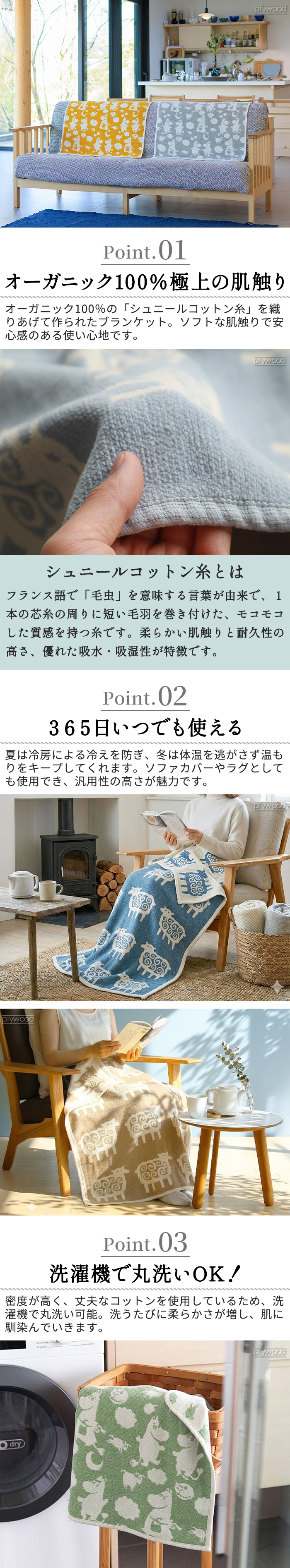 選べる特典付】 クリッパン ひざ掛け 北欧 洗える KLIPPAN シュニール