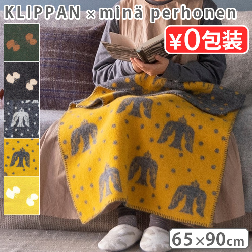 【大得価人気】Klippan クリッパン　ブランケット　毛布　北欧柄　ミナペルホネン 布団・毛布