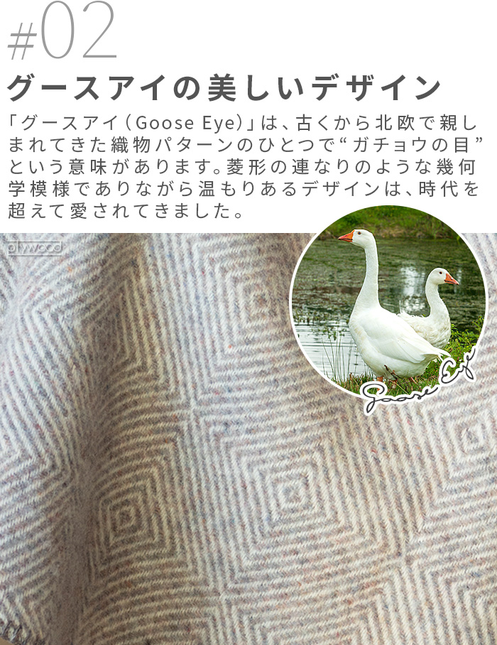 KLIPPAN（クリッパン） 【選べる特典付】クリッパン ウール