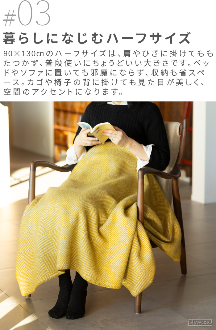 KLIPPAN（クリッパン） 【選べる特典付】クリッパン ウール