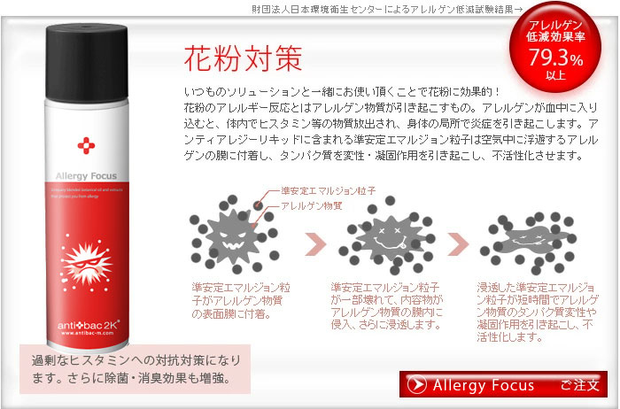 楽天市場】マジックボール ソリューション ver2 125ml anti