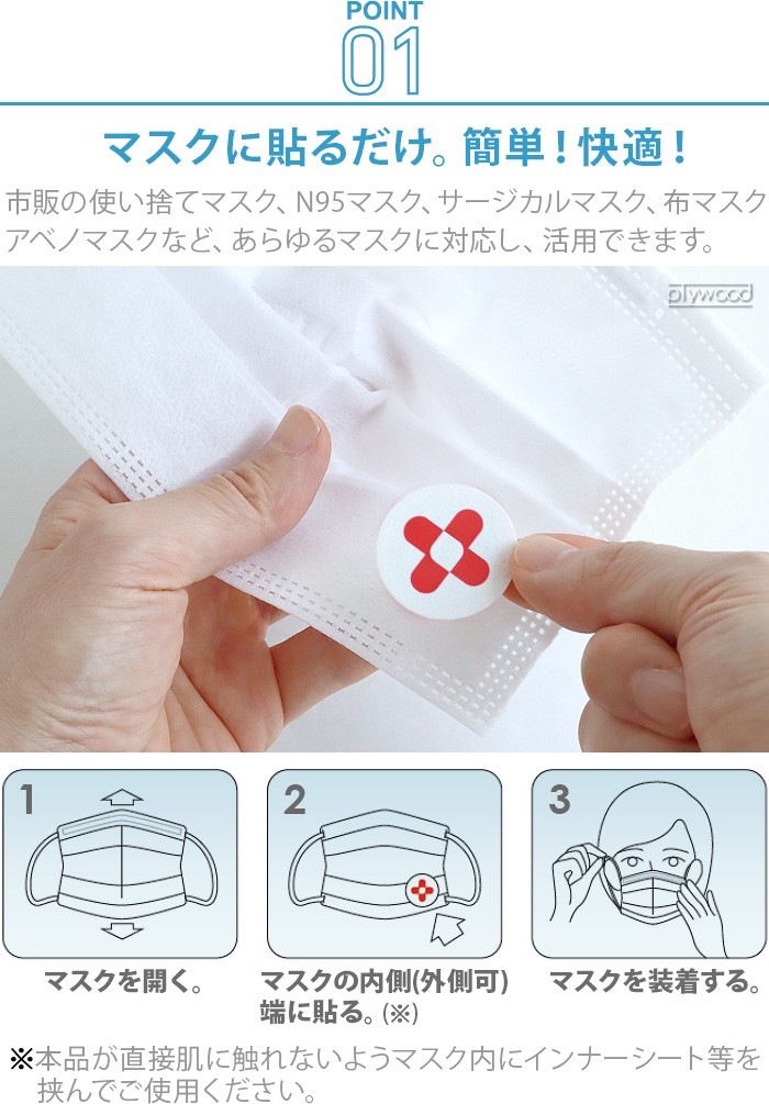 ネコポスは送料無料 アンティバック マジックシールド 30枚入り