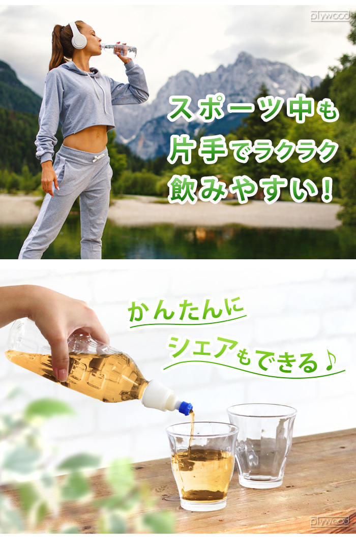 楽天市場】ビタミンドリンク ビタミン補給Enjoy POP CAP