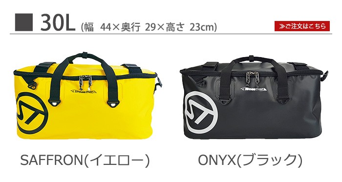 STREAM TRAIL（ストリームトレイル） Stream Trail Dorado 30L ドラド 