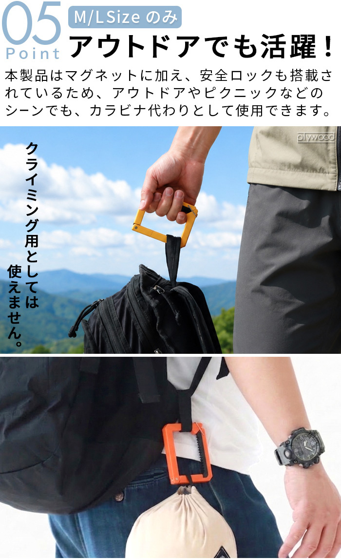 STREAM TRAIL（ストリームトレイル） ネコポスOK クリフハンガー