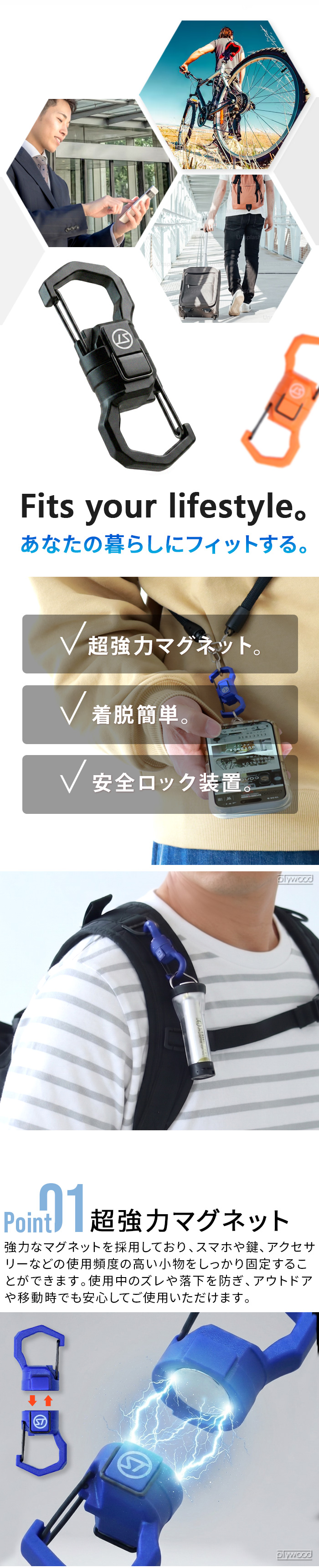 ストリームトレイル マグネットリリース ロック Stream Trail MAGNET