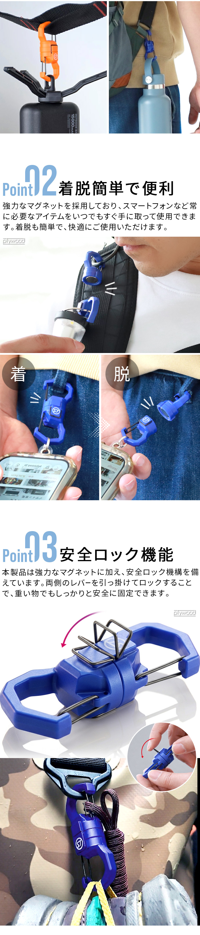ストリームトレイル マグネットリリース ロック Stream Trail MAGNET