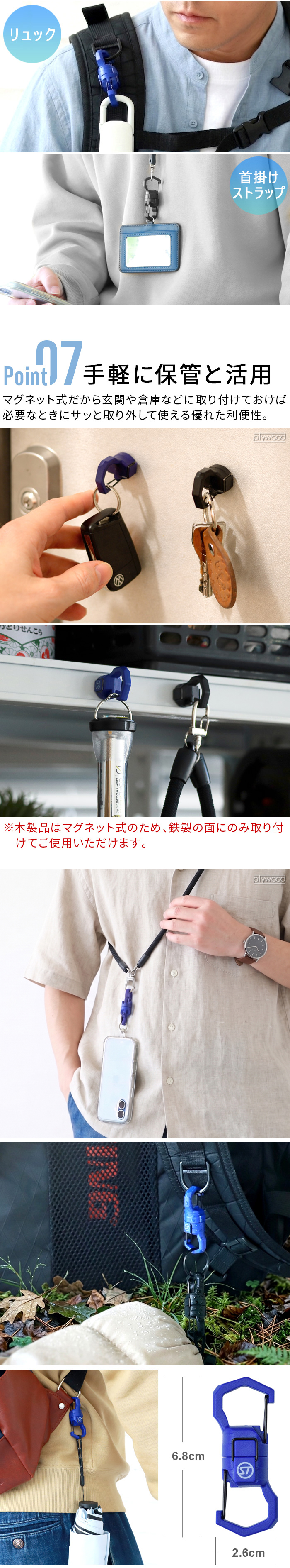 ストリームトレイル マグネットリリース ロック Stream Trail MAGNET