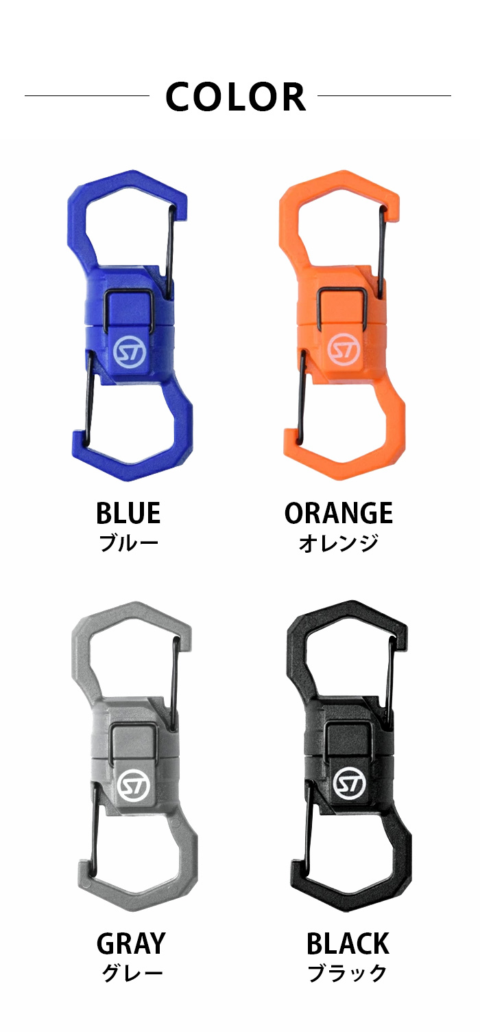 ストリームトレイル マグネットリリース ロック Stream Trail MAGNET