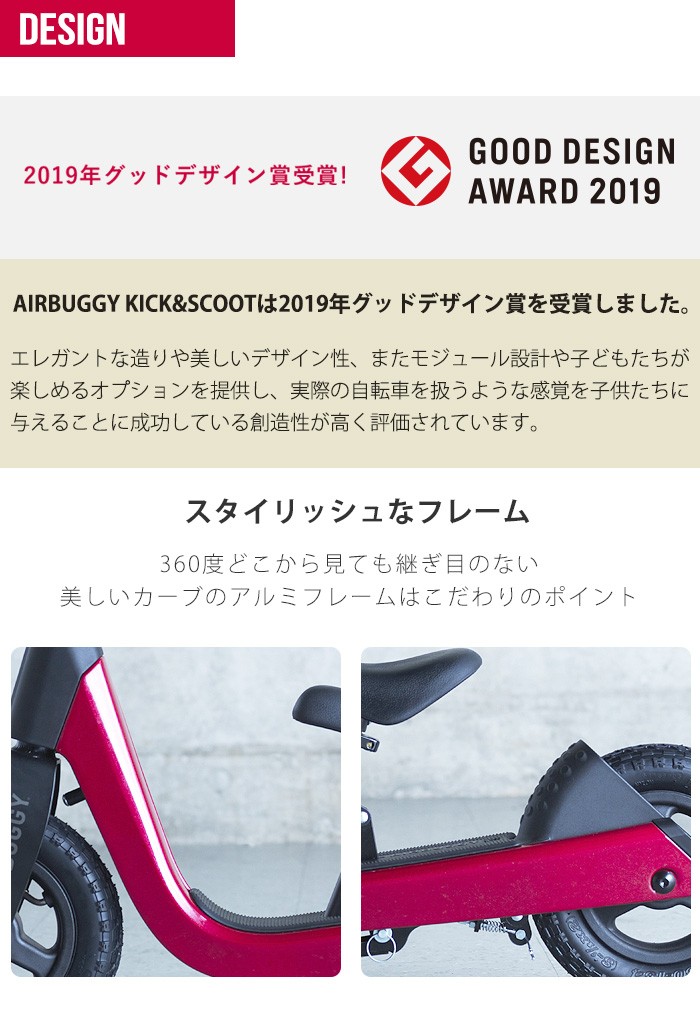 エアバギー キック＆スクート AIRBUGGY KICK & SCOOT : 07375129 : plywood - 通販 -  Yahoo!ショッピング