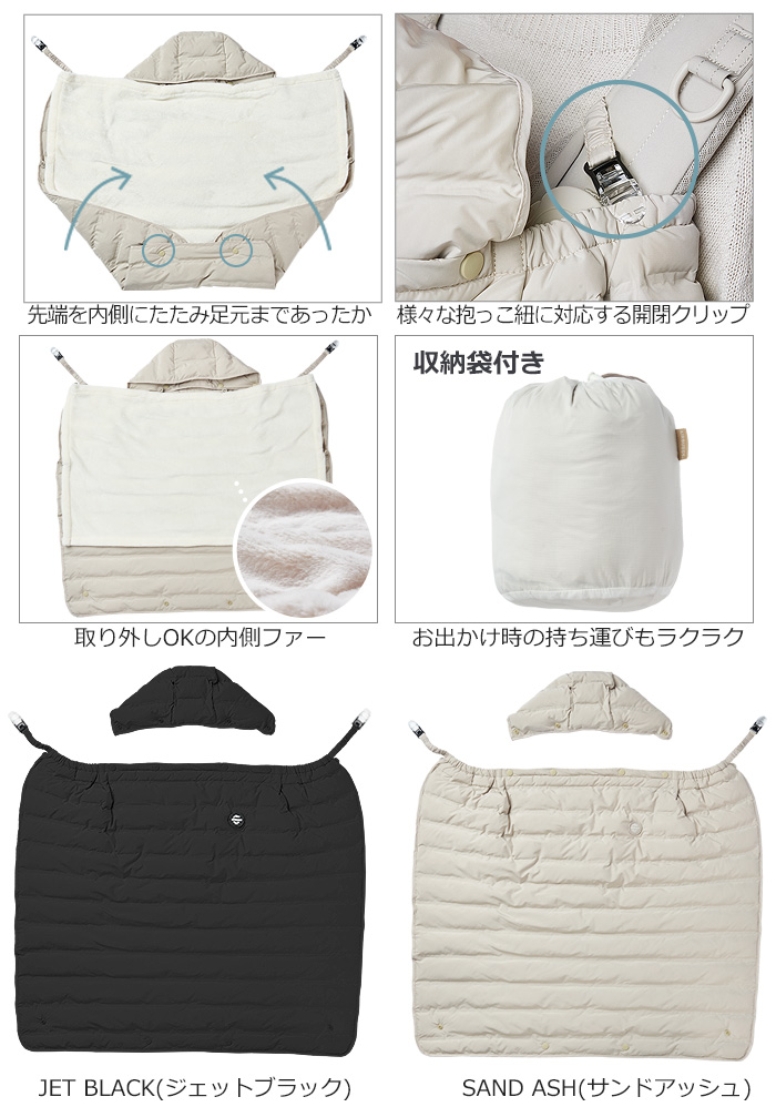 AIRBUGGY エアバギー あったかファー付き 防寒ケープ MULTI