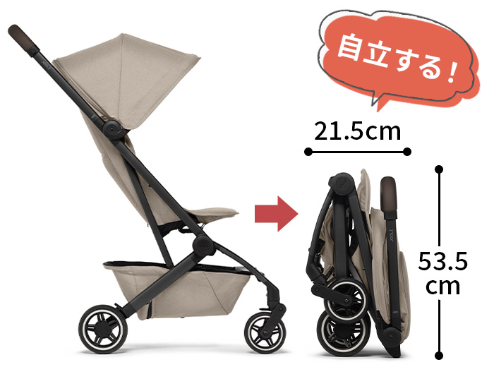 [値下]ベビーカー Joolz Aer JOOLZ ジュールズ エア / エアプラス専用 フットボード 2人乗り