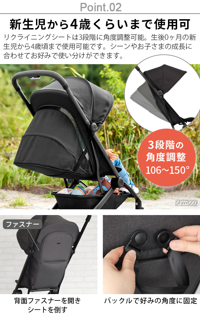 JOOLZ 【特典付】正規品 10年保証 ジュールズ ベビーカー A型