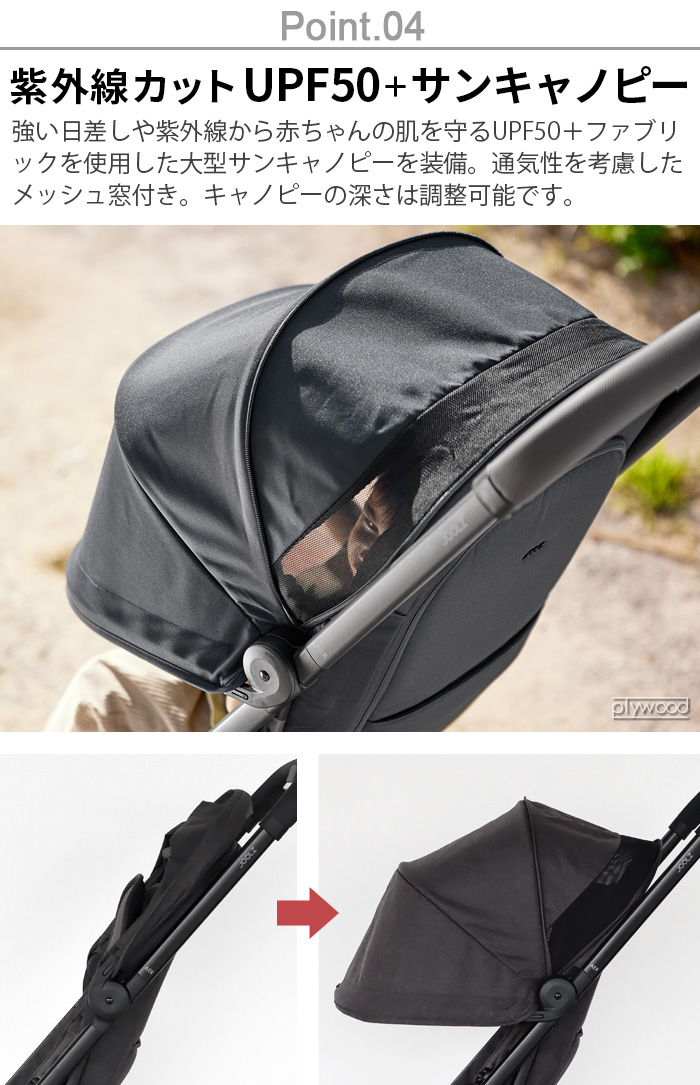 JOOLZ 【特典付】正規品 10年保証 ジュールズ ベビーカー A型