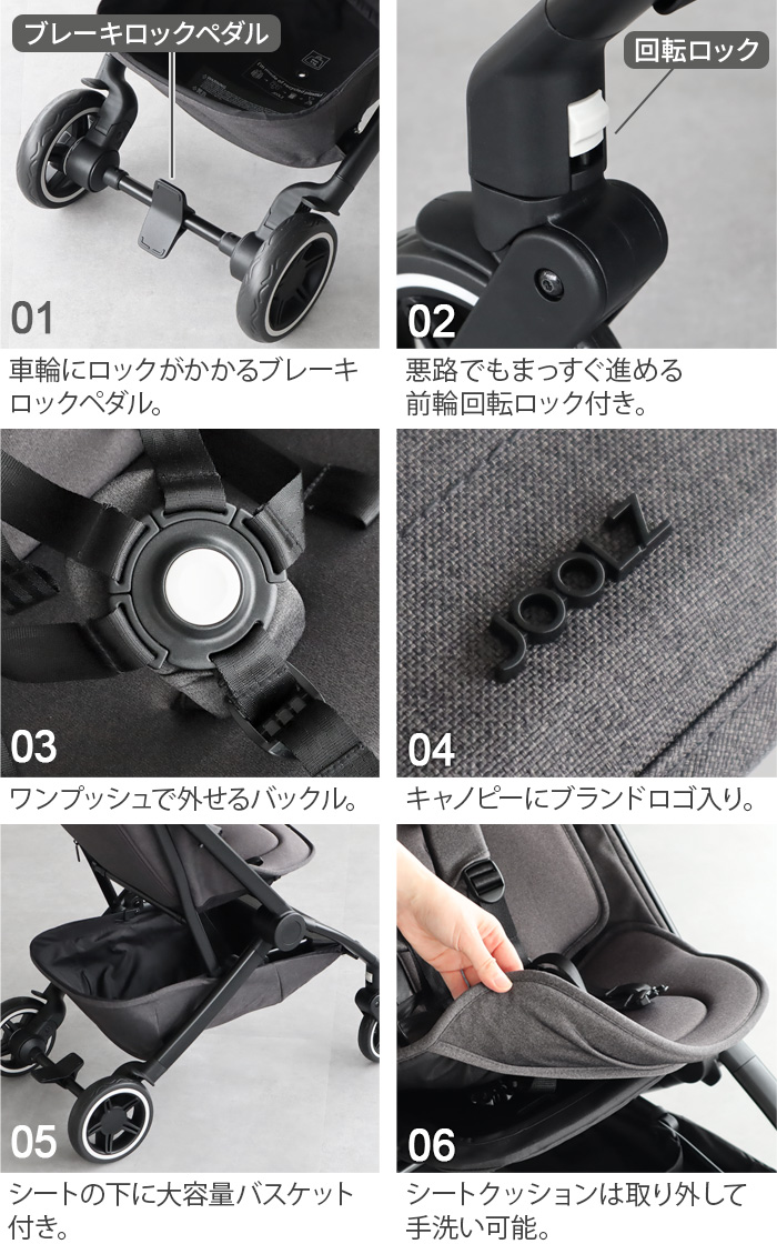 JOOLZ コンパクトストローラー AER+ エア プラス | 新着