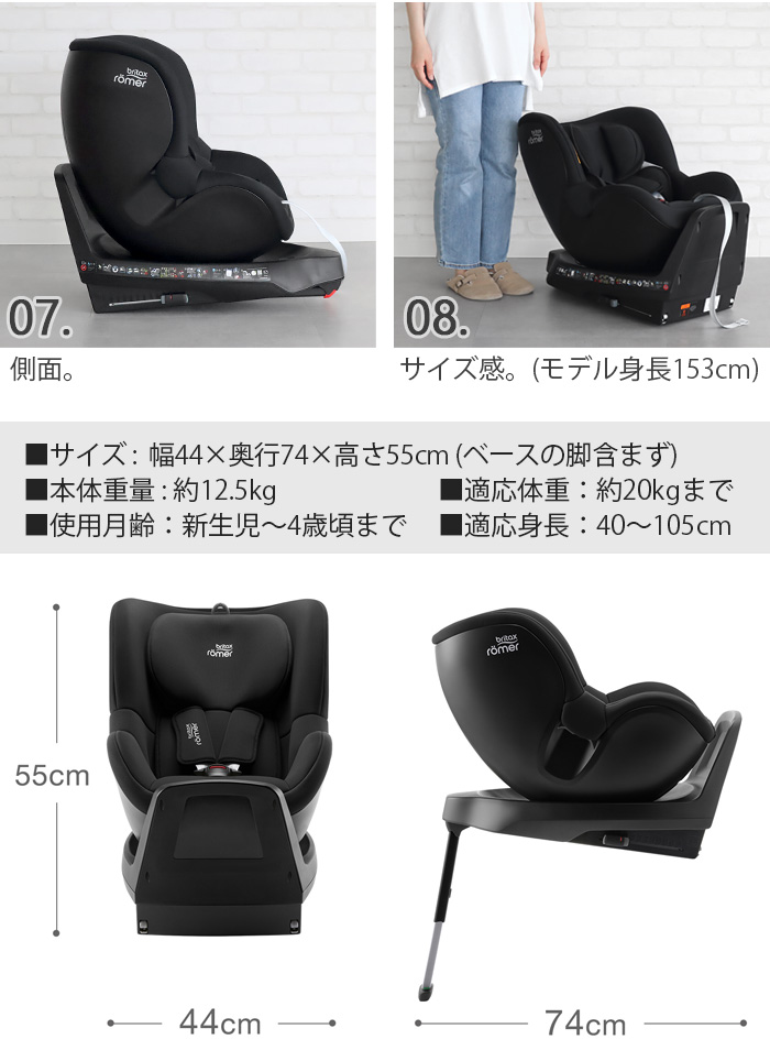 人気正規店【美品】ブリタックスレーマー　ISOFIX DUALFIX -BR チャイルドシート