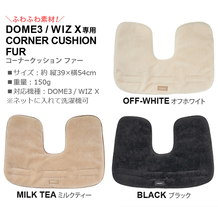 AIRBUGGY 正規品 エアバギー ドーム3 / ウィズエックス 専用
