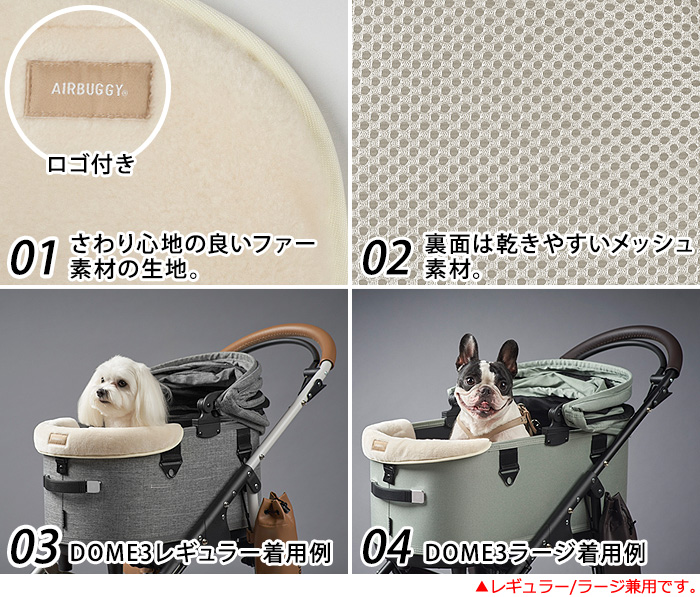 AIRBUGGY 犬 カート エアバギー ウィズエックス マット ウィズ