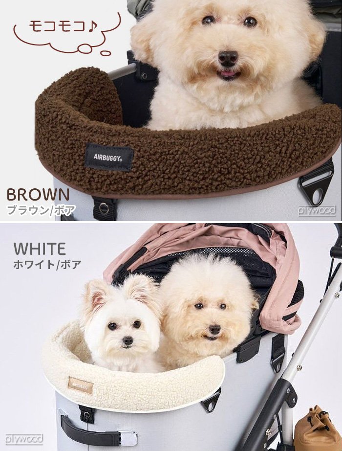 AIRBUGGY（エアバギー） 正規品 ドーム3 / ウィズエックス対応