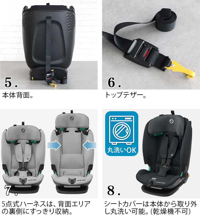 ✨️ISOFIX✨️Maxi-cost チャイルドシート グレー 楽天市場