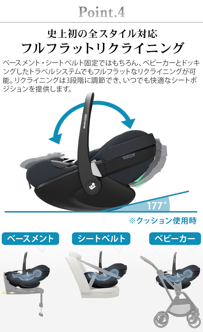 【おさるさま専用」MAXI-COSI チャイルドシートベースとミラーセット おさるさま専用」MAXI-COSI チャイルドシートベースとミラーセット