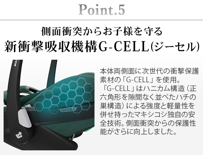 MAXI-COSI（マキシコシ） 正規品 チャイルドシート 新生児 isofix 回転