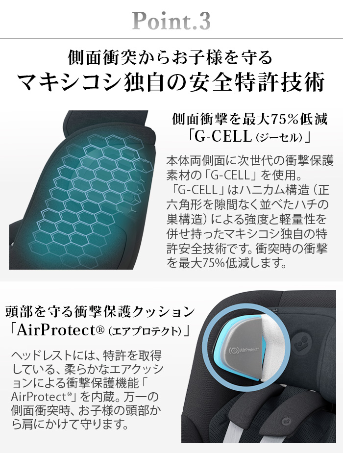 MAXI-COSI（マキシコシ） 【特典付】 正規品 チャイルドシート 新生児