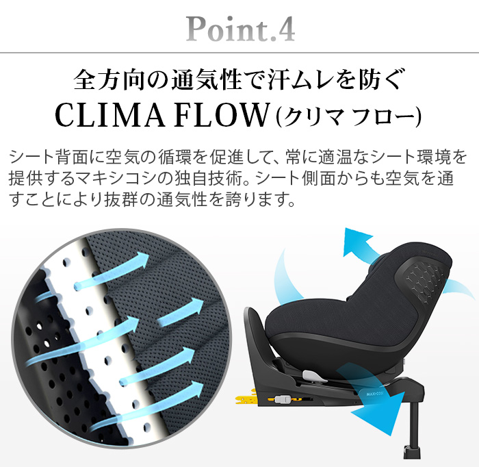 MAXI-COSI（マキシコシ） 【特典付】 正規品 チャイルドシート 新生児