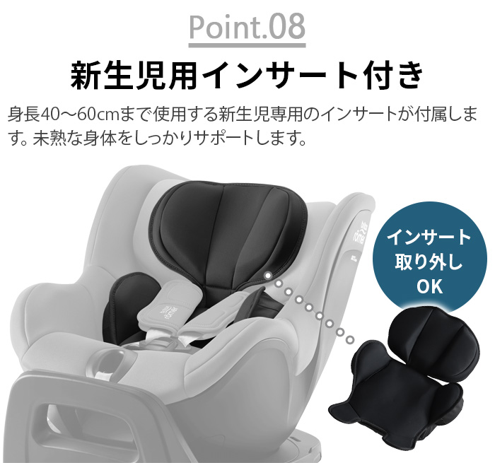 Britax Romer（ブリタックスレーマー） 【選べる2大特典付】正規品4年