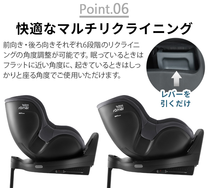 Britax Romer（ブリタックスレーマー） 【選べる2大特典付】正規品4年