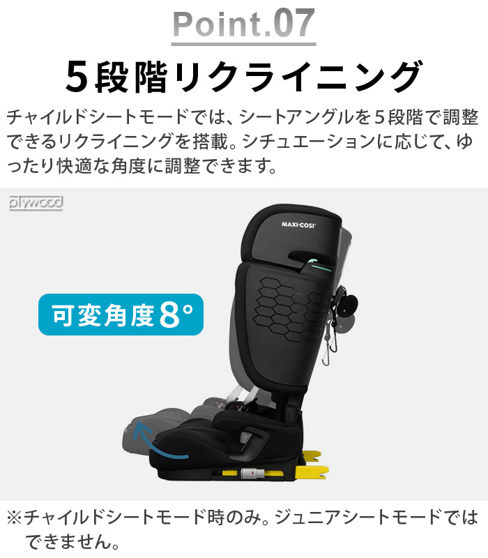 チャイルドシート ell COSATTO オールインオールエクストラ 0才から小学生まで チャイルドシート