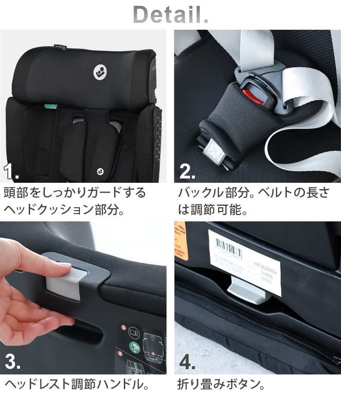 MAXI-COSI（マキシコシ） 【特典付】 正規品 チャイルドシート 固定式