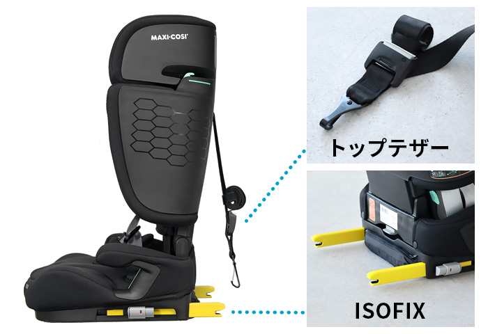 【特典付】 正規品 チャイルドシート 固定式 isofix ジュニアシート R129 MAXI-COSI NOMAD XL PLUS マキシコシ ノマド エックスエルプラス 4年保証の画像