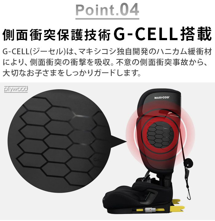 【美品】MAXI-COSI マキシコシ AxissFix Plus ノマドレッド Maxi-Cosi - マキシコシ Maxi-Cosi AXISSFIX PLUS ノマドレッドの通販