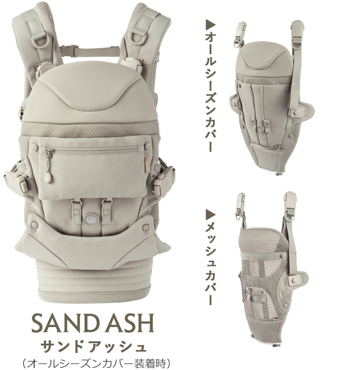 AIRBUGGY（エアバギー） 正規販売店 抱っこ紐 ベビー ベビーキャリア