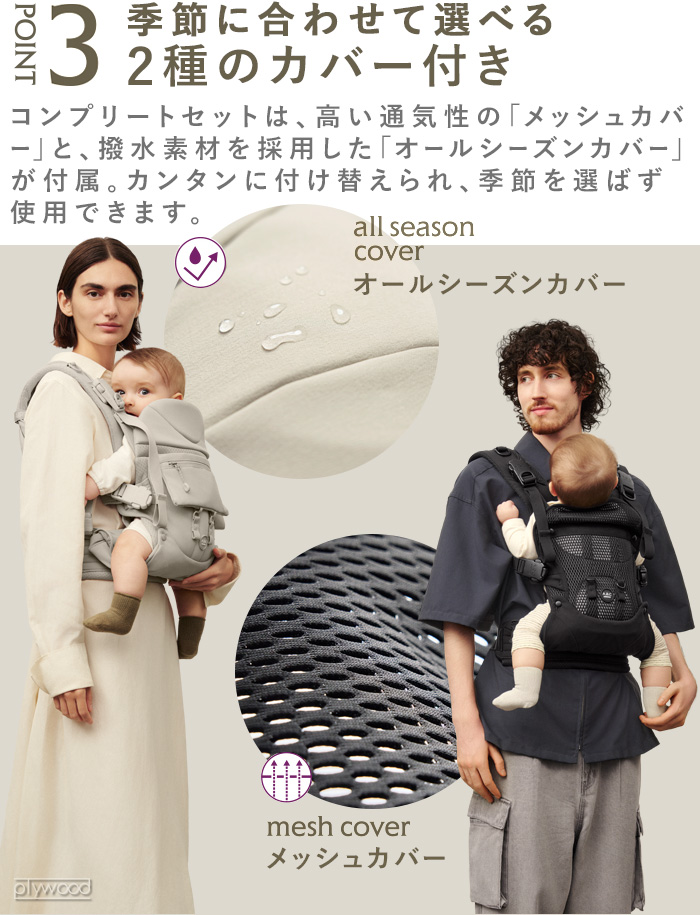 AIRBUGGY（エアバギー） 正規販売店 抱っこ紐 ベビー ベビーキャリア