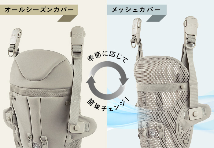 AIRBUGGY（エアバギー） 正規販売店 抱っこ紐 ベビー ベビーキャリア