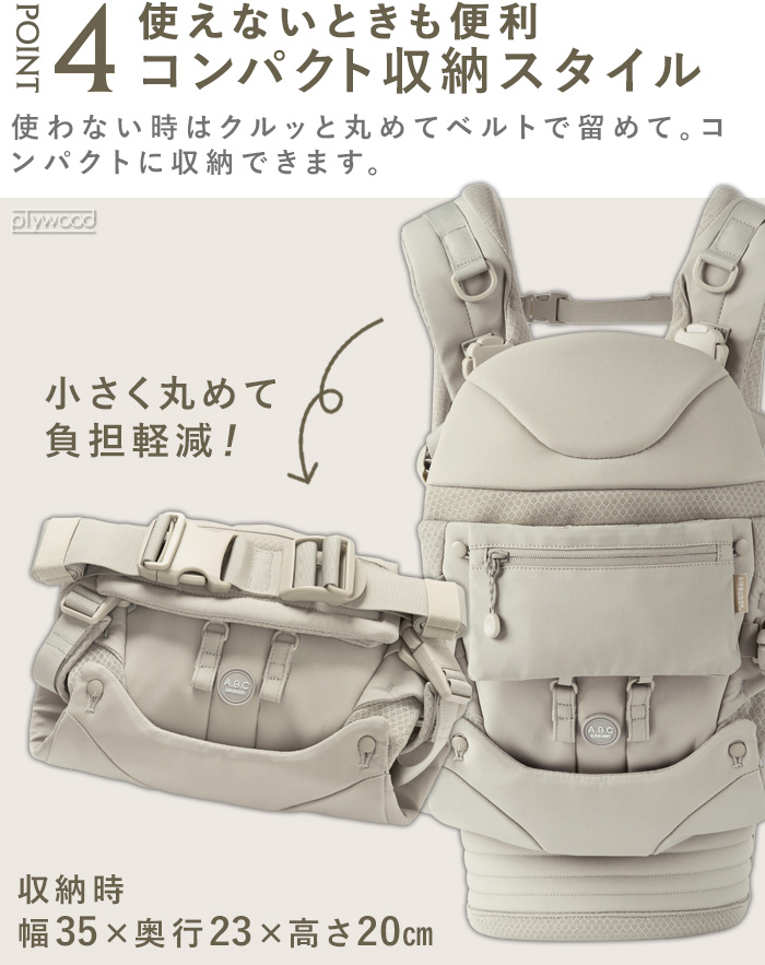AIRBUGGY（エアバギー） 正規販売店 抱っこ紐 ベビー ベビーキャリア