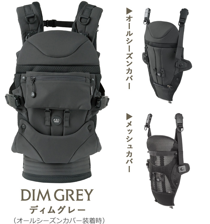 【美品】付属品説明書有 AIRBUGGY エアバギー 抱っこ紐 ベビーキャリア AIRBUGGY（エアバギー） 正規販売店 抱っこ紐 ベビー ベビーキャリア
