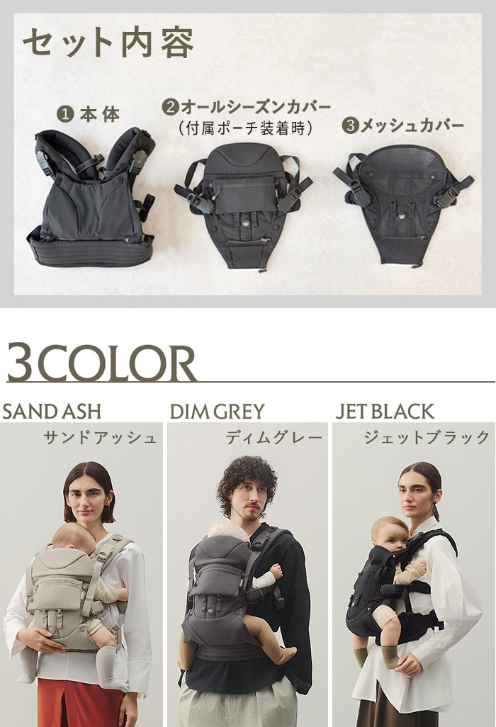 AIRBUGGY（エアバギー） 正規販売店 抱っこ紐 ベビー ベビーキャリア