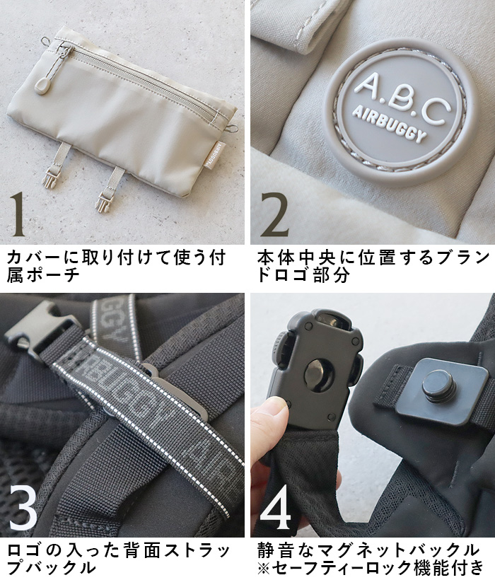 AIRBUGGY（エアバギー） 正規販売店 抱っこ紐 ベビー ベビーキャリア